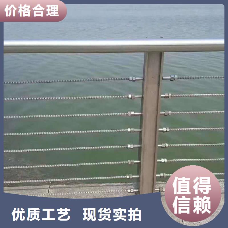 十堰河道防撞护栏经久耐用