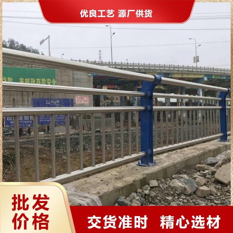 白沙县公路防撞护栏栏杆使用寿命长