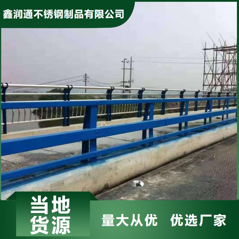 重庆公路防撞护栏护栏厂家