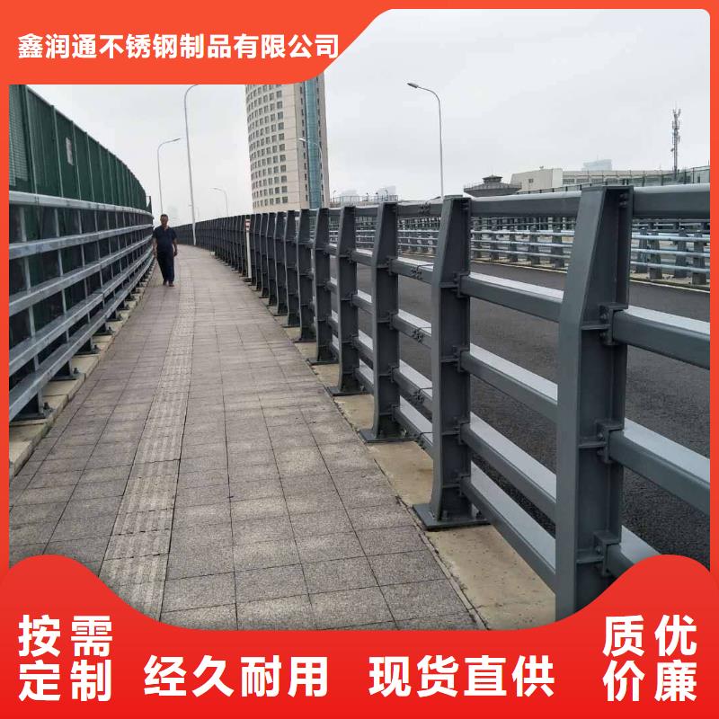 陕西公路桥梁防撞护栏厂家介绍