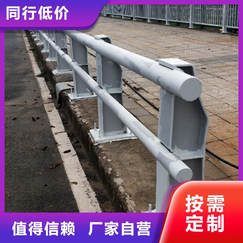 山东省临沂苍山县防撞不锈钢复合管栏杆
