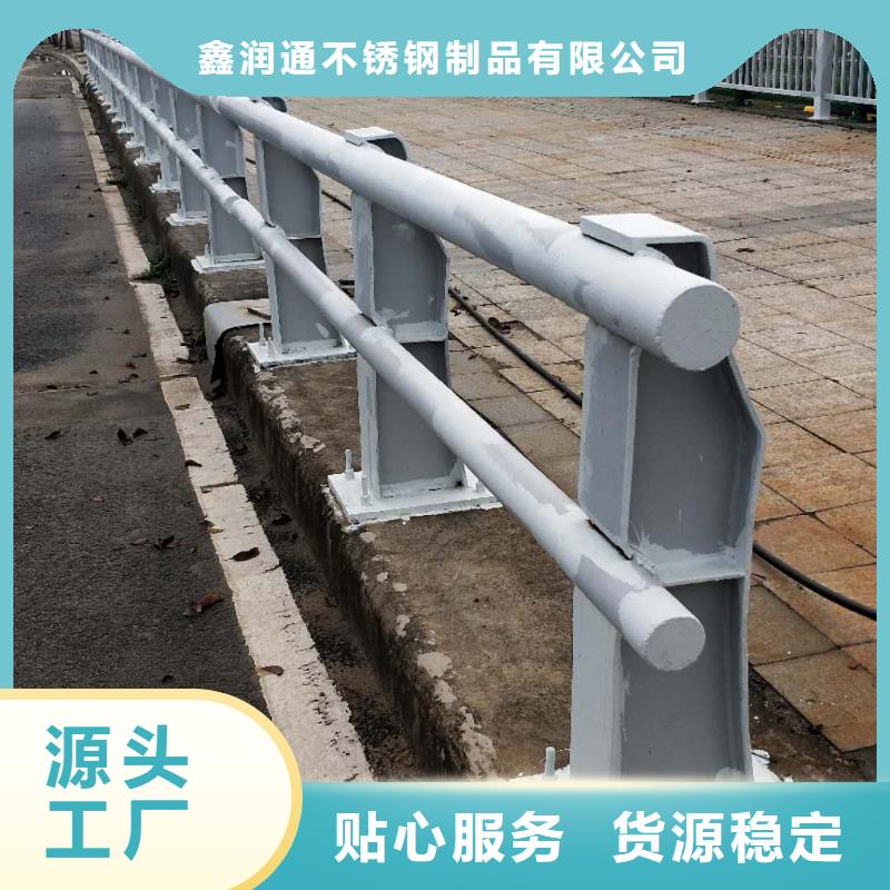 诚信供应201不锈钢复合管桥梁护栏的厂家