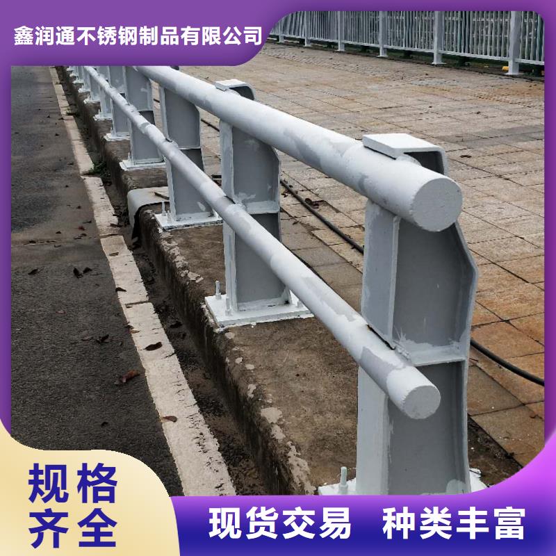 《鑫润通》内江桥梁不锈钢防撞护栏信誉好