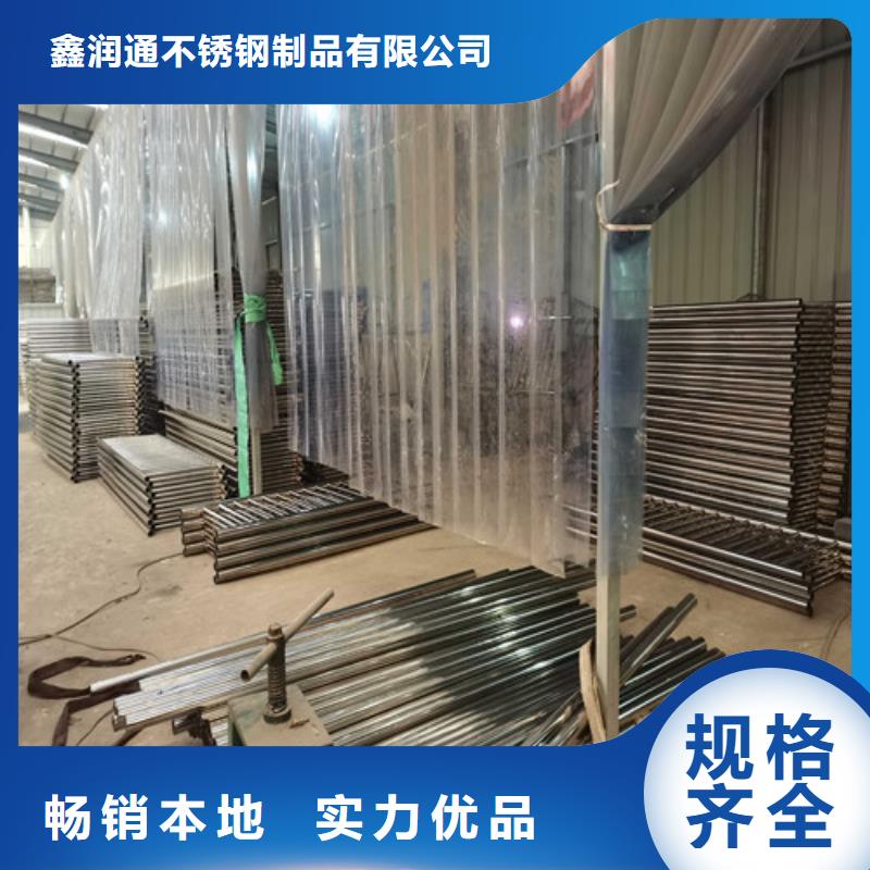 护栏【不锈钢复合管护栏栏杆】款式新颖