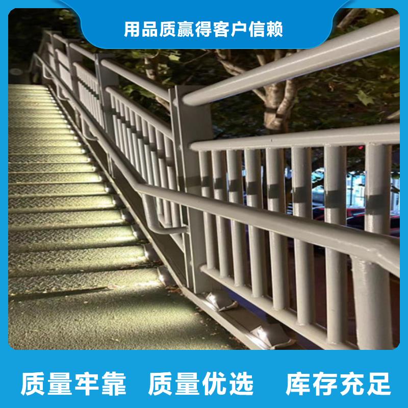 不锈钢复合管护栏【桥梁护栏厂】质保一年