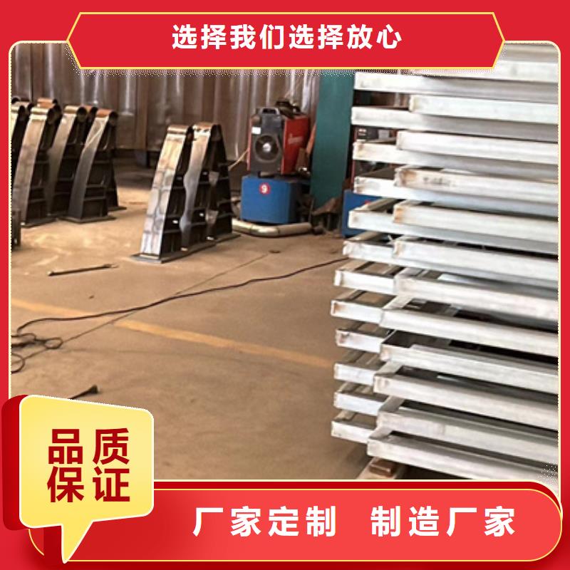 不锈钢复合管护栏-【不锈钢复合管】批发供应