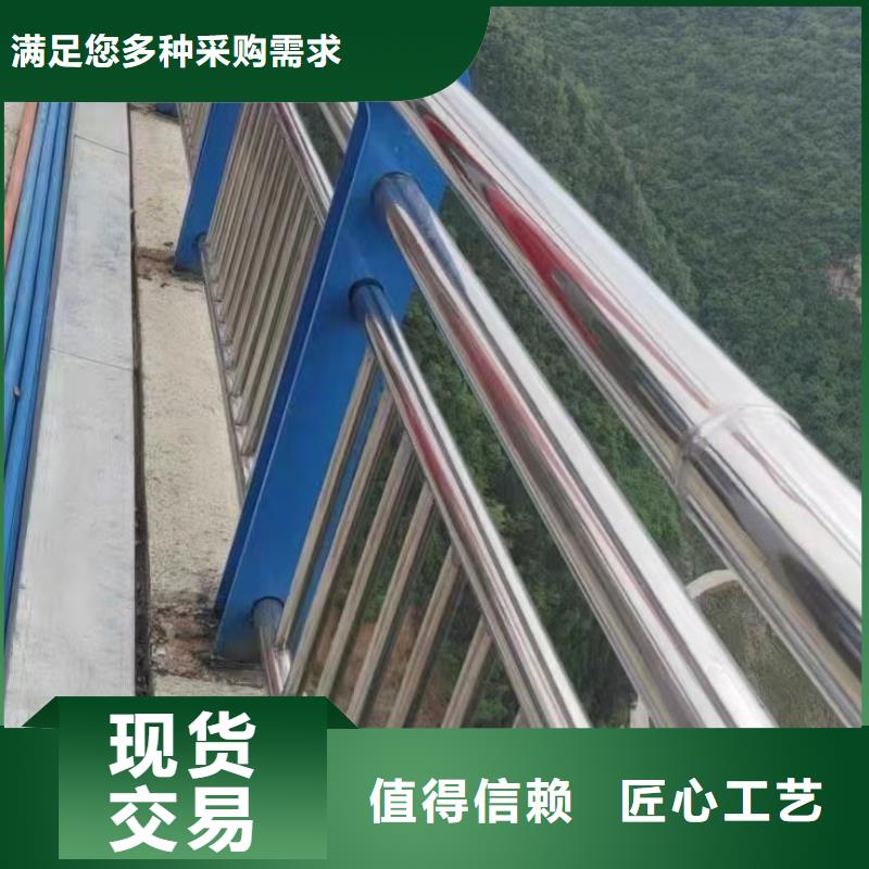 产地直销【聚晟】201不锈钢碳素钢复合管栏杆商家优选