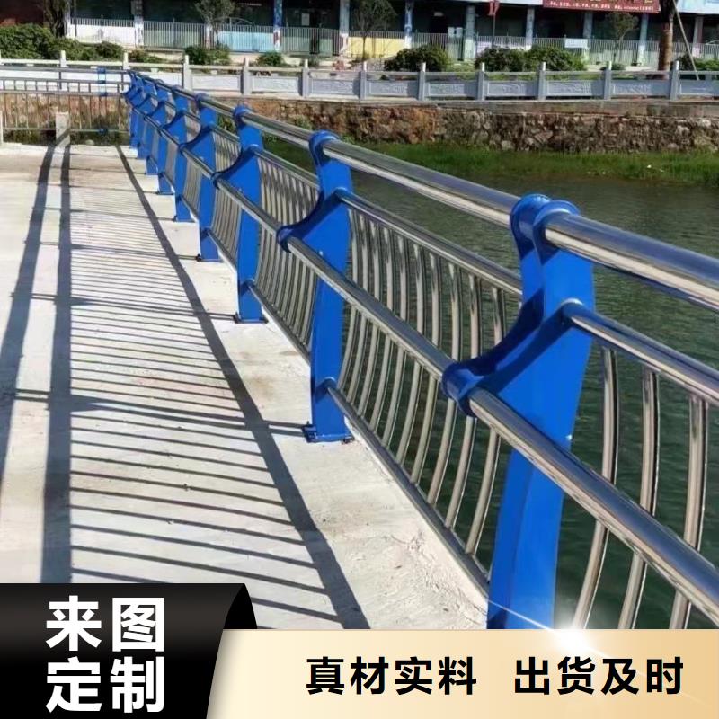 [聚晟]惠州桥上四横梁防撞护栏-桥上四横梁防撞护栏优质