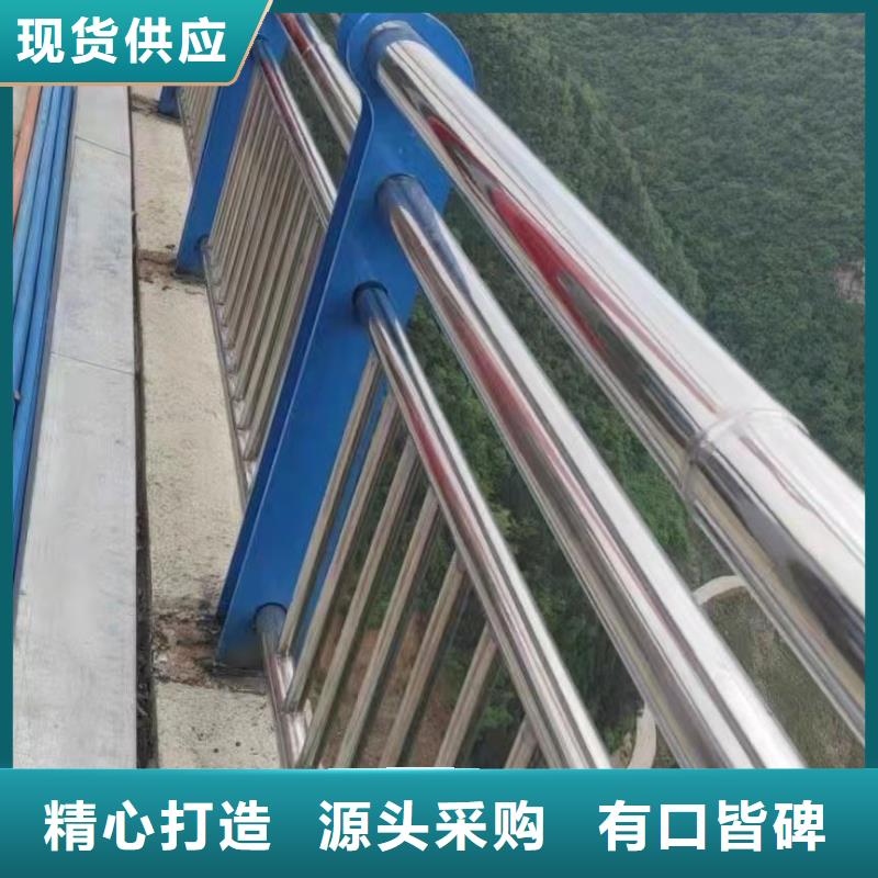 多行业适用聚晟阳江桥上城市天桥护栏-品质保障-(本地)供应商