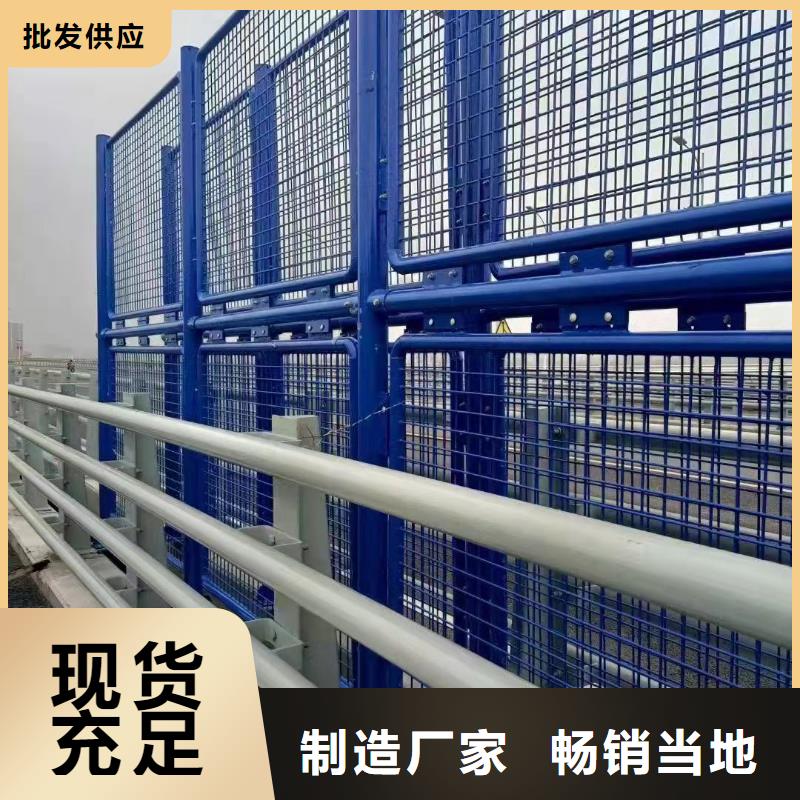 甄选：海南不锈钢护栏生产厂家
