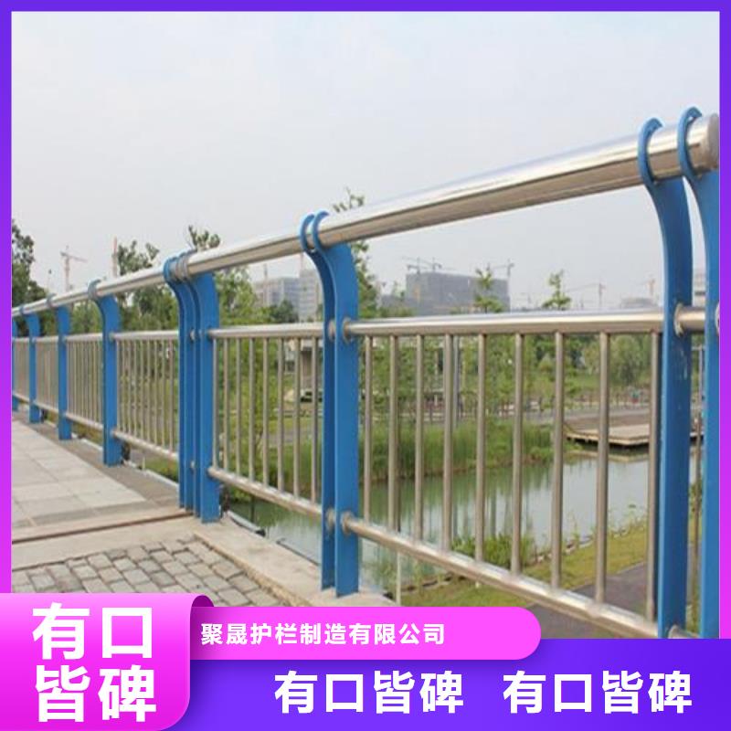 拒绝差价【聚晟】护栏不锈钢复合管护栏厂N年大品牌