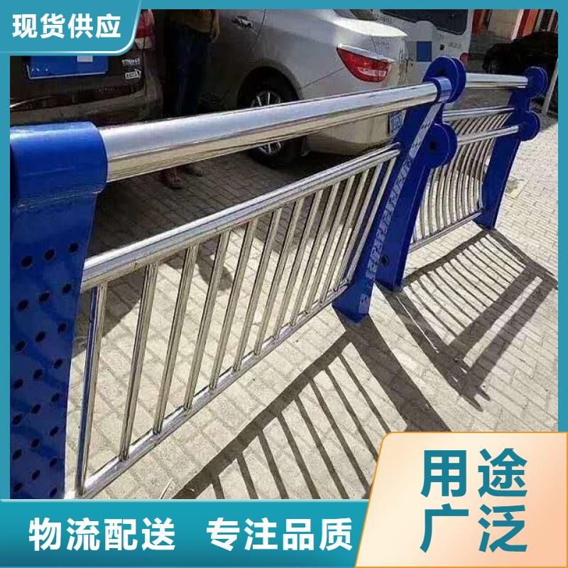 不锈钢复合管防撞护栏种类