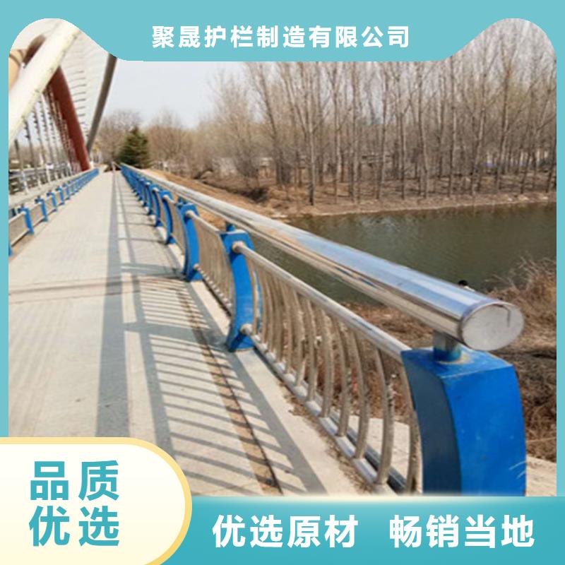 拒绝差价【聚晟】护栏不锈钢复合管护栏厂N年大品牌
