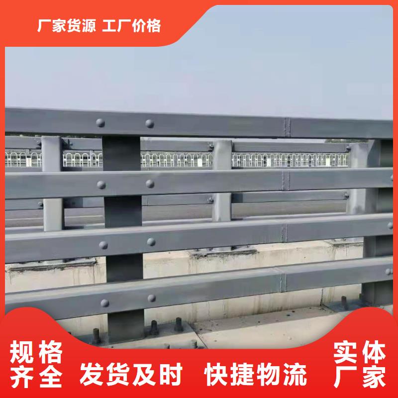 不锈钢碳素钢复合管桥梁护栏厂家，发货快
