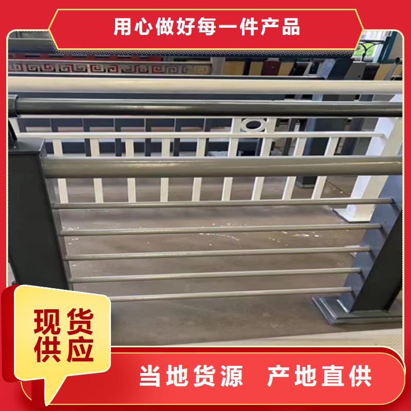 【护栏防撞护栏买的放心安兴用的舒心】