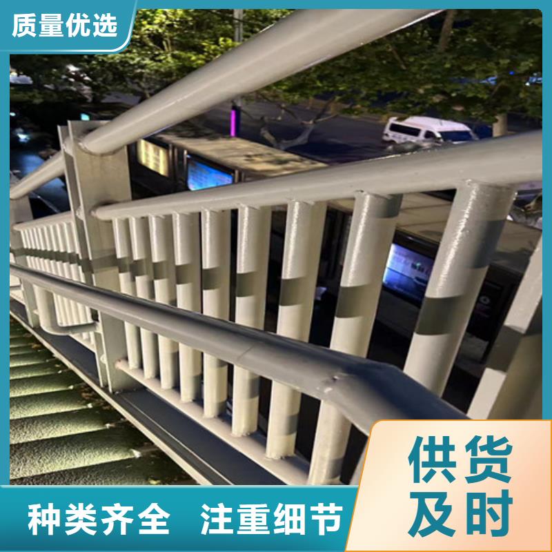 #道路桥梁防撞护栏#实力厂家