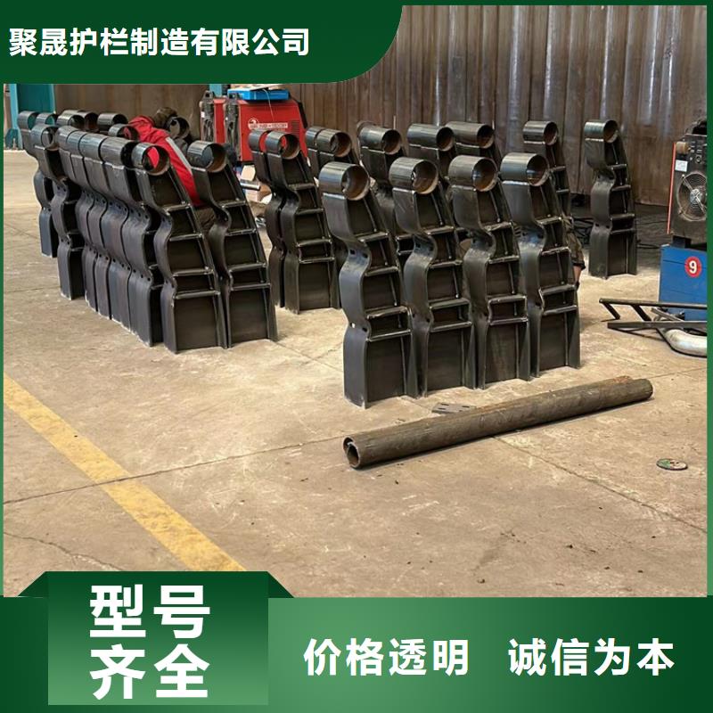 护栏【不锈钢复合管】快速发货