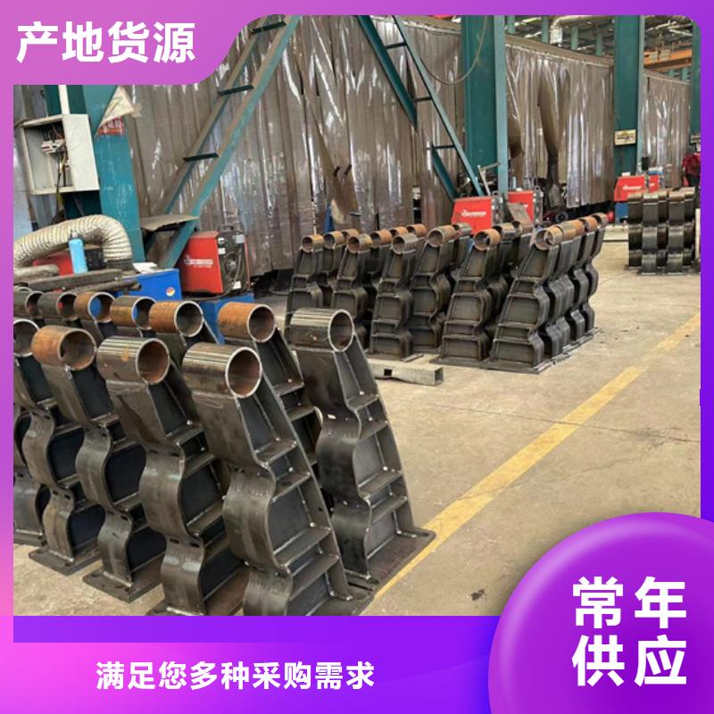 护栏不锈钢复合管护栏好产品好服务