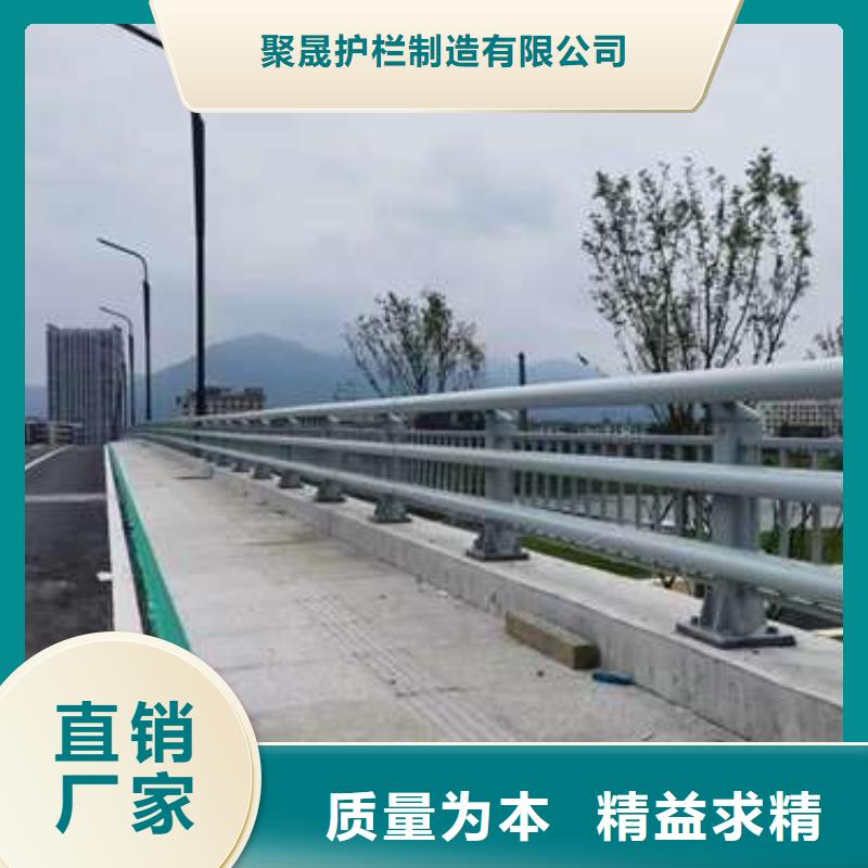 (聚晟):道路桥梁防撞护栏制作公司质量安全可靠-