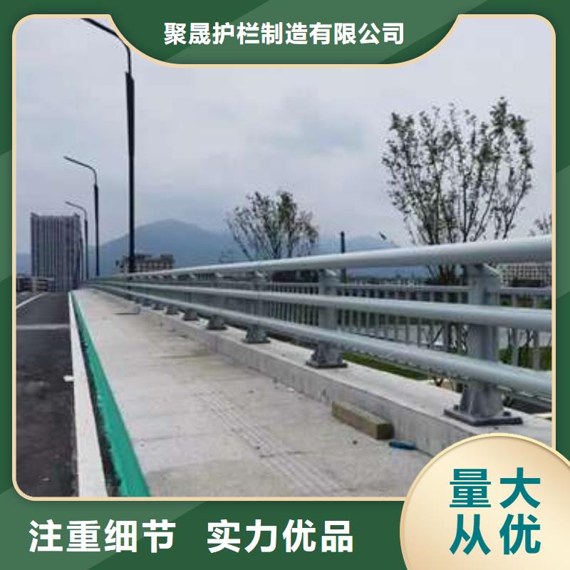 【聚晟】哈尔滨不锈钢桥梁栏杆-不锈钢桥梁栏杆价格低