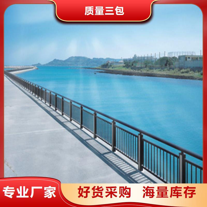 优质的桥梁防撞护栏厂家