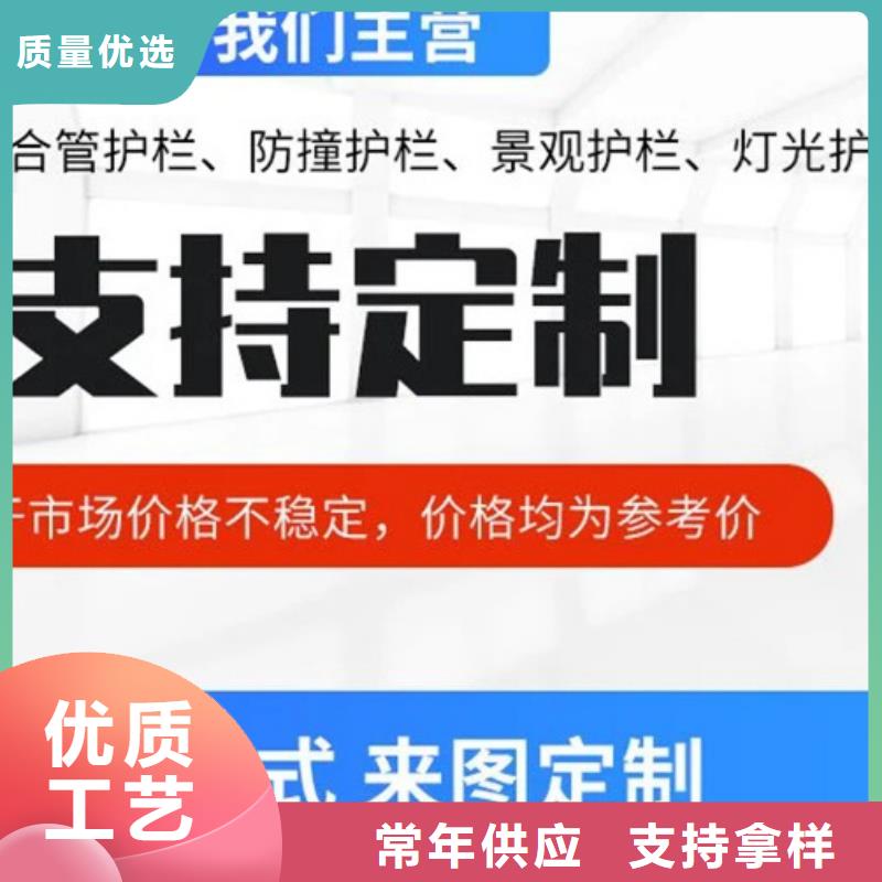 桥梁护栏不用,不锈钢复合管护栏用心制造