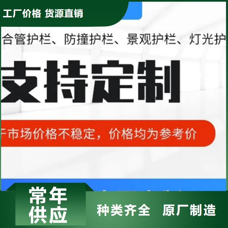 桥梁护栏不用栈道护栏厂专注生产制造多年