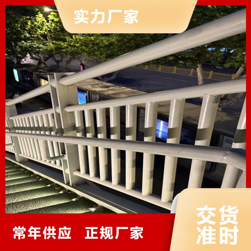 供应道路防撞护栏-现货充足有保障