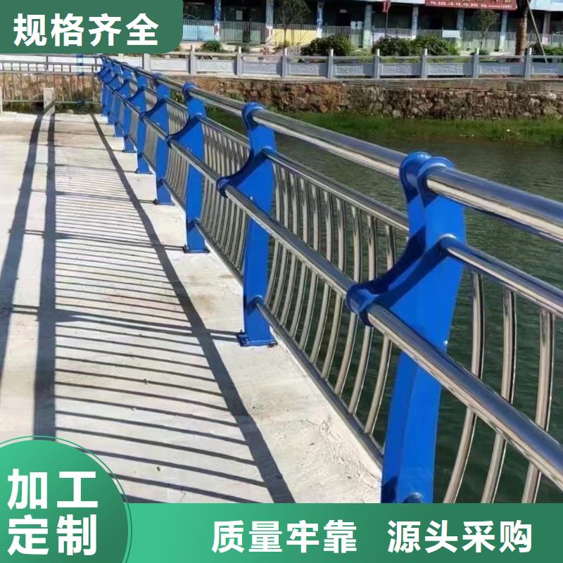 《聚晟》岳阳公路不锈钢复合管护栏铸造金品