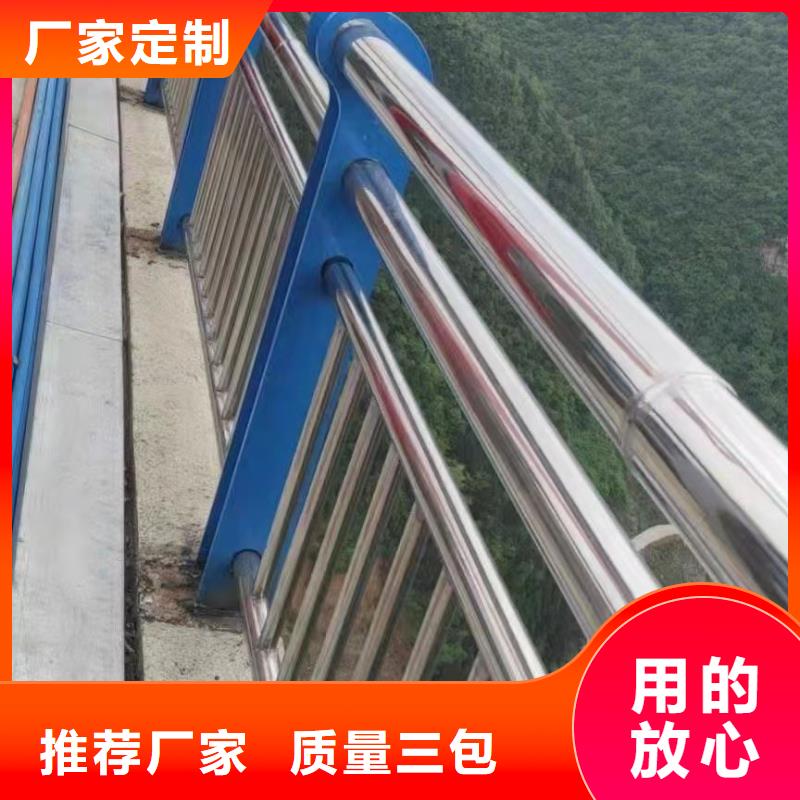 支持定制[聚晟]不锈钢碳素钢复合管栏杆大量现货