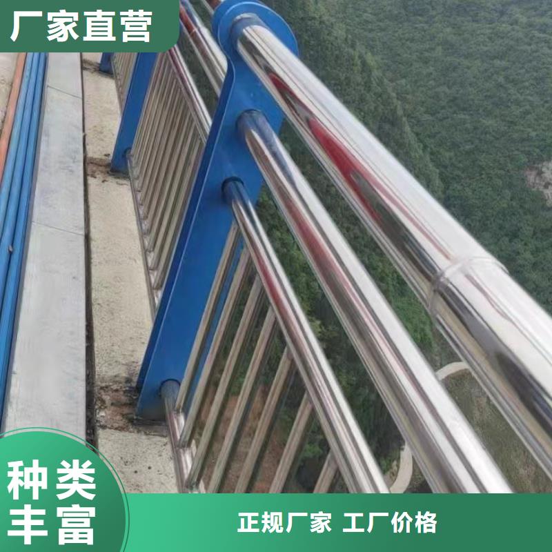连云港公路不锈钢复合管护栏用专业让客户省心