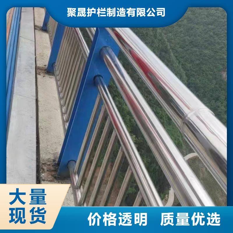 《聚晟》台湾公路不锈钢桥梁护栏常年批发