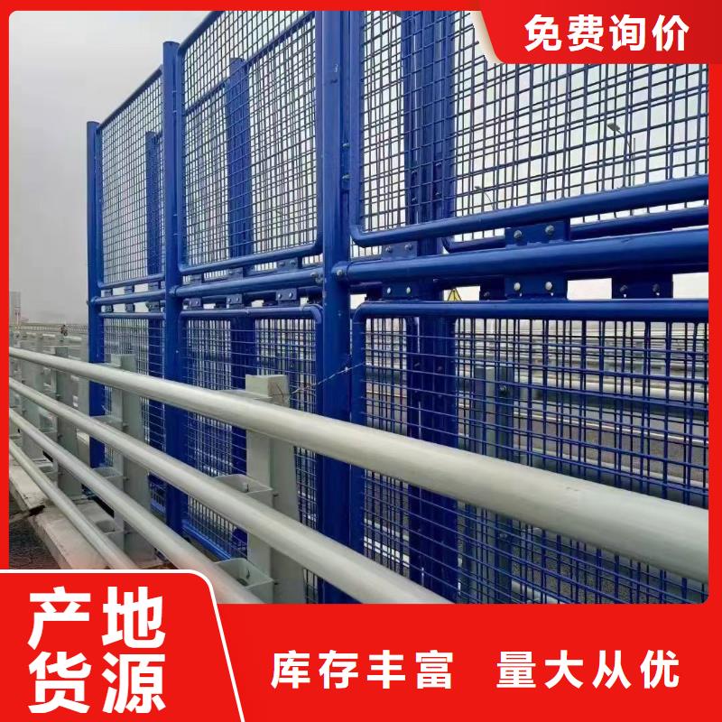 选购【聚晟】钢结构防撞护栏现货销售厂家