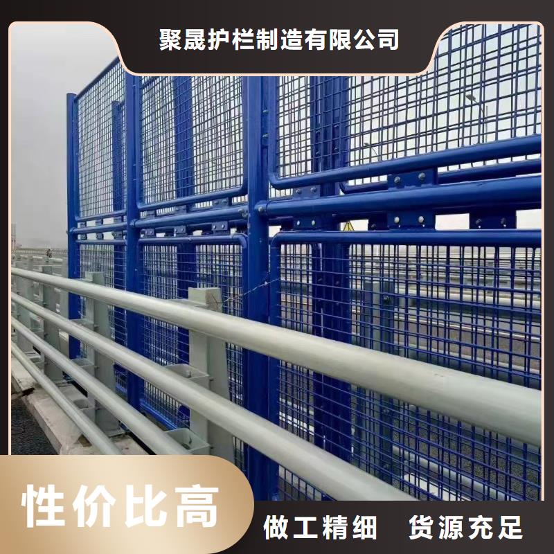 不锈钢碳素钢复合管桥梁护栏让利客户