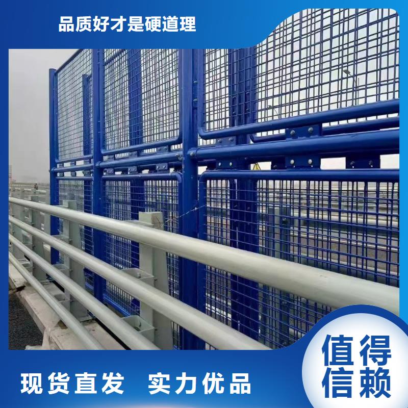 不锈钢复合管护栏实体厂家质量有保障