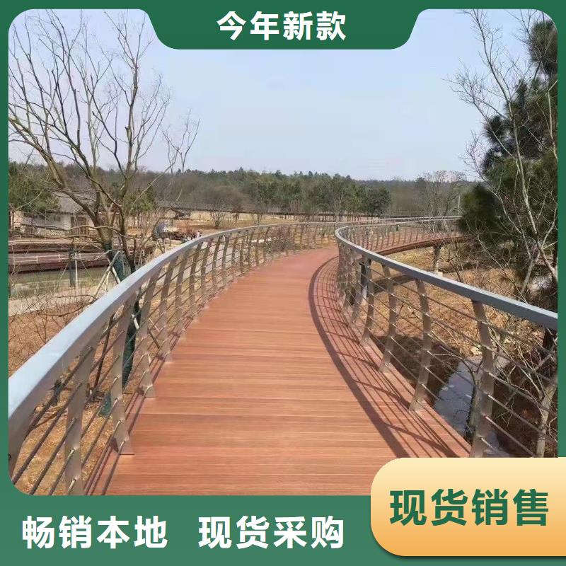 昌江县道路城市天桥护栏高端定制