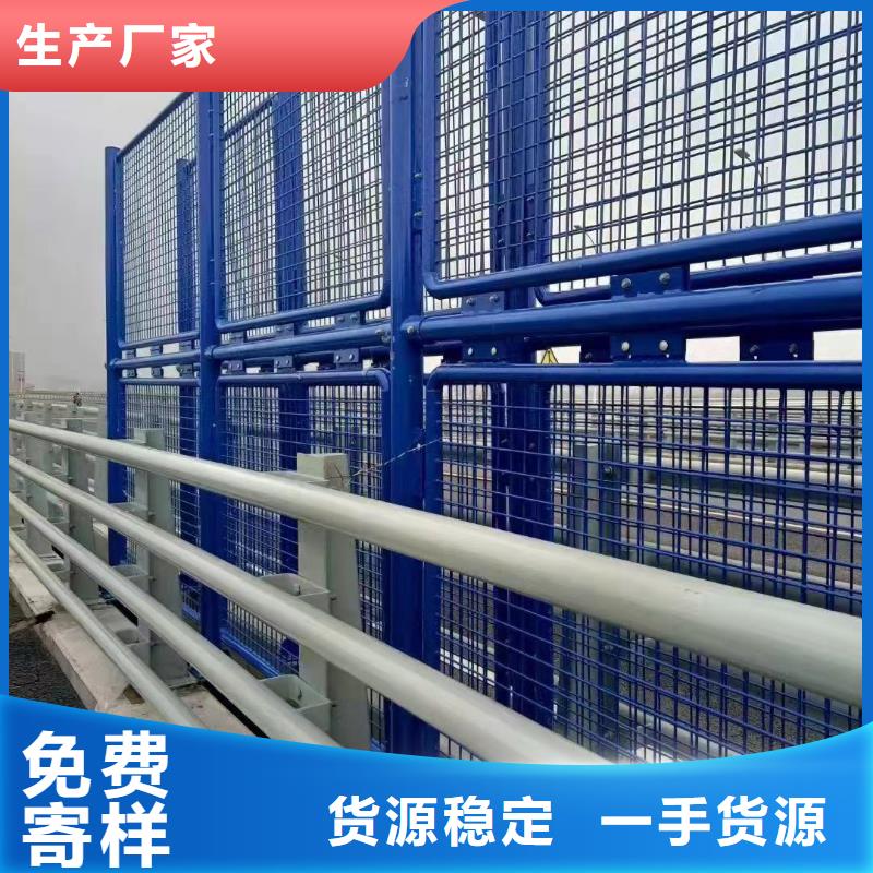 河道防护栏杆常规型号大量现货