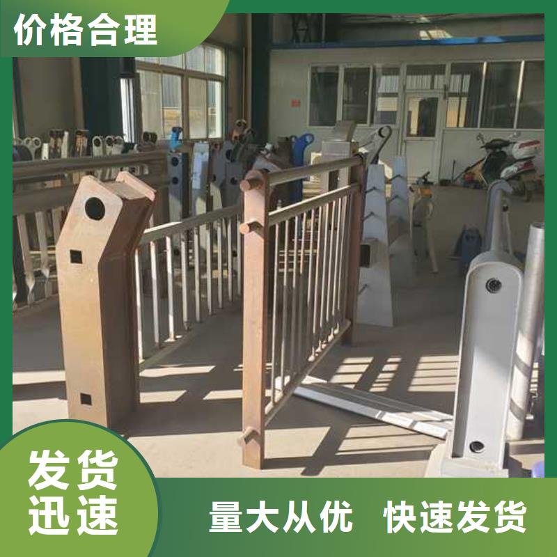 湛江#201不锈钢碳素钢复合管栏杆#实力厂家