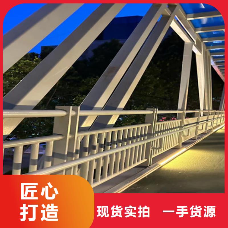 景观护栏【人行道栏杆】保质保量