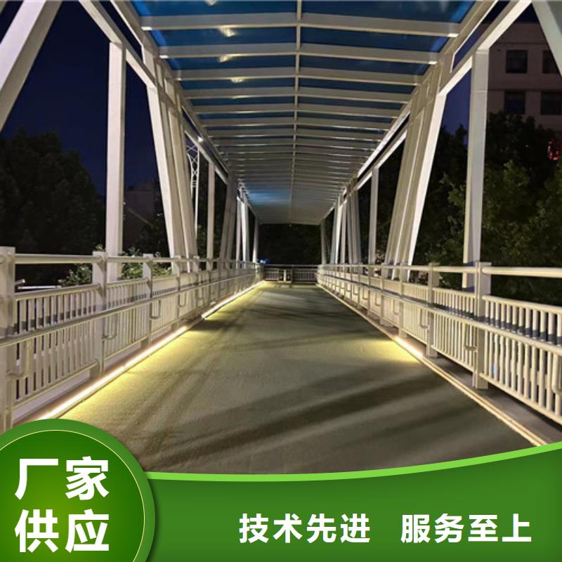 #不绣钢道路护栏#规格全