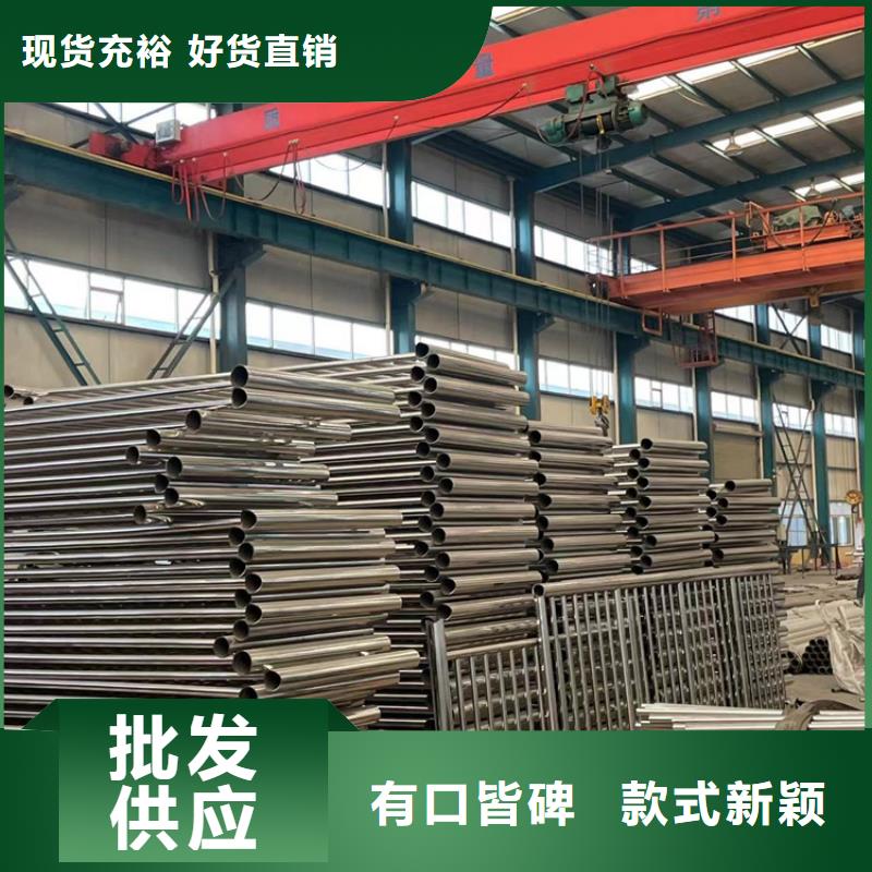 景观护栏 【不锈钢护栏厂】厂家定制