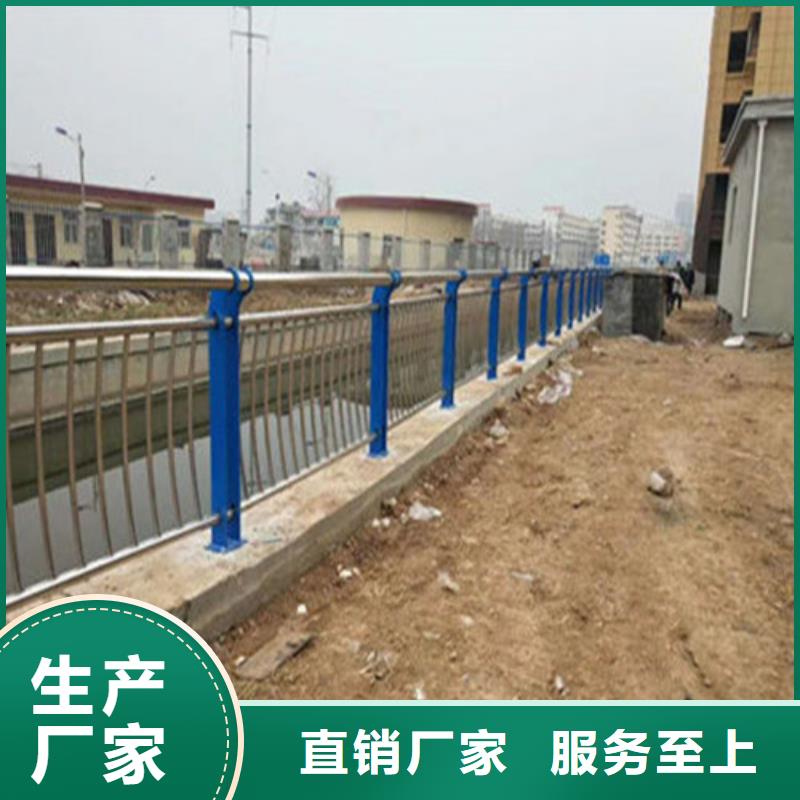 选购(聚晟)护栏不锈钢护栏厂支持定制加工
