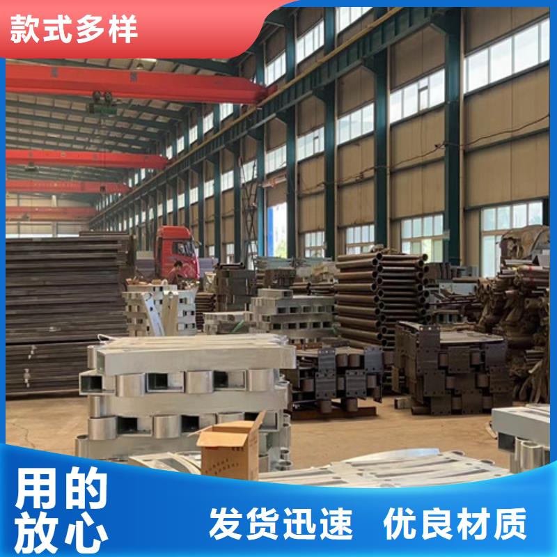 不锈钢复合管道路隔离栏厂家直销货源充足