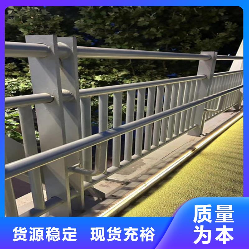 可定制的防撞护栏现货厂家