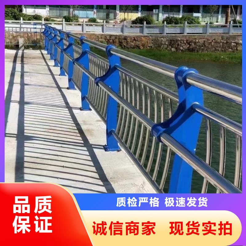不锈钢复合管河道护栏-批发价格-优质货源