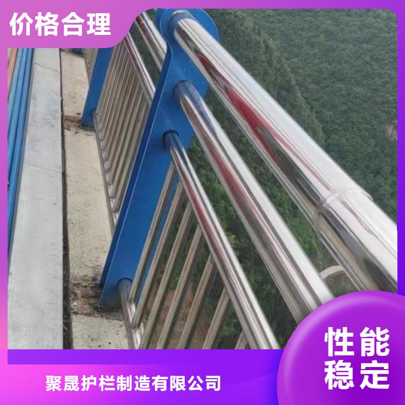 [聚晟]可定制不锈钢复合管隔离护栏的厂家