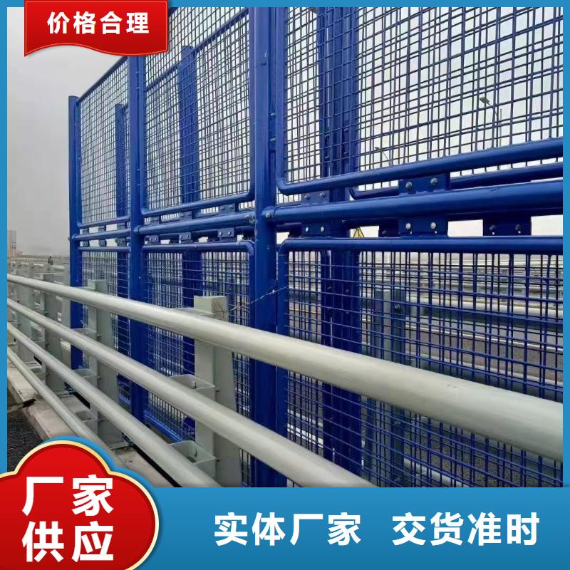 [聚晟]可定制不锈钢复合管隔离护栏的厂家