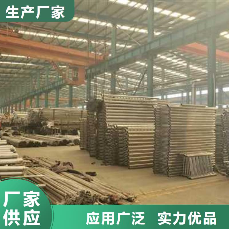 琼中县铝合金栏杆随定随发