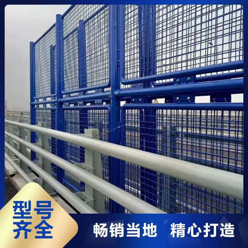 推荐厂家(聚晟)景观护栏_不锈钢护栏为品质而生产