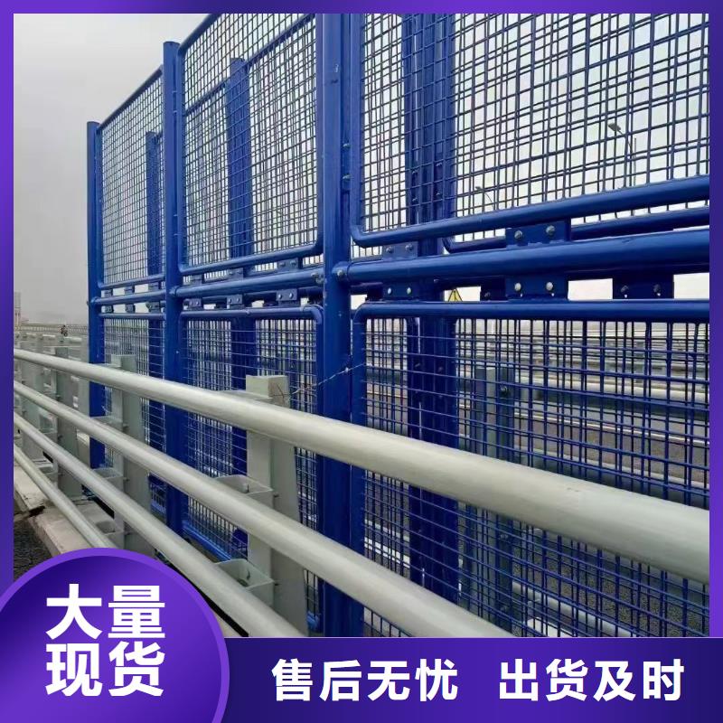 南平不锈钢碳素钢复合管栏杆工程质量稳定可靠